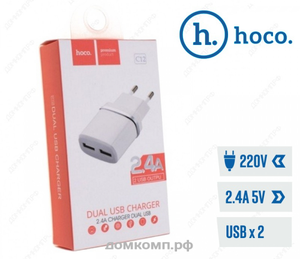 СЗУ HOCO C12 Smart Charge белый недорого. домкомп.рф